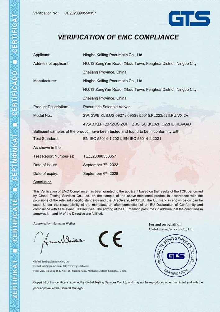 CE EMC符合性资料