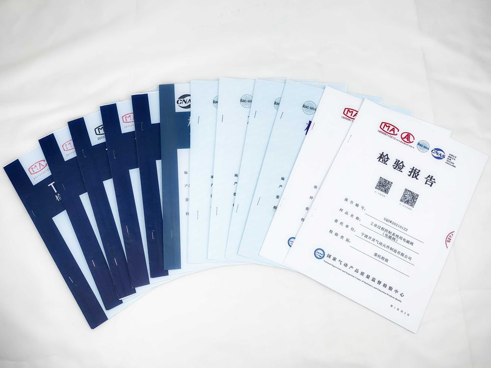 第三方检测与测试报告