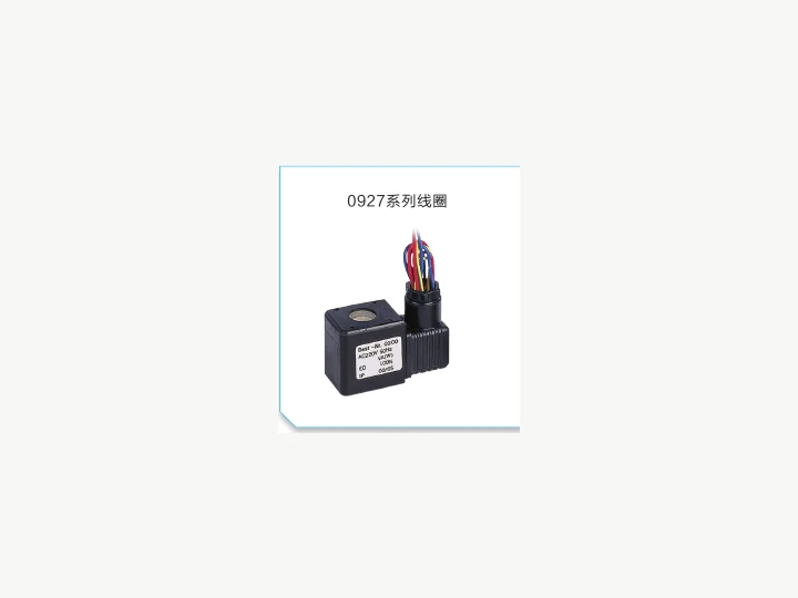 0927 Series Solenoid Valve Coil