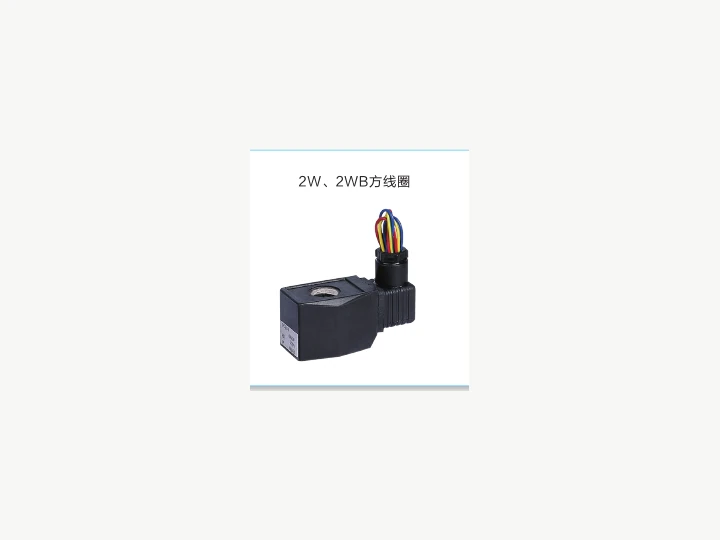 2W / 2WB Square Solenoid Valve Coil