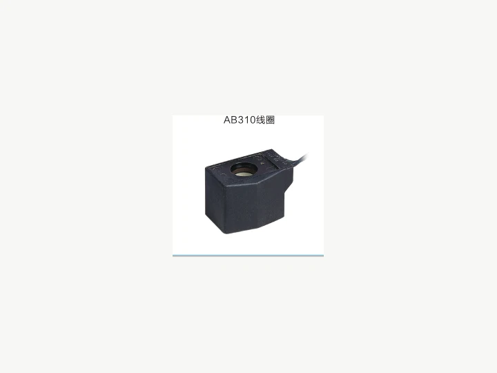 AB310 Series Solenoid Valve Coil