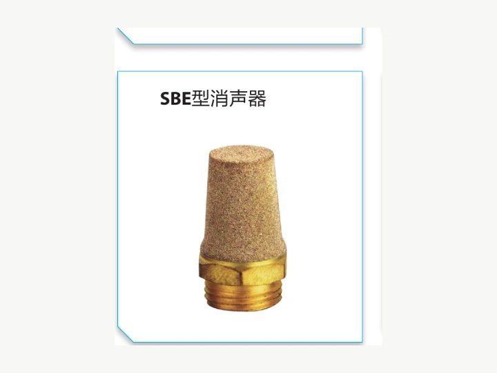 SBE Type Pneumatic Silencer