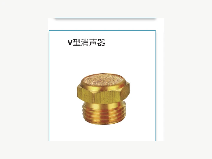 V Type Pneumatic Silencer