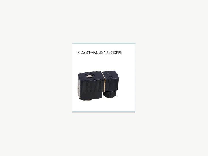 K2231-K5231 Series Solenoid Valve Coil