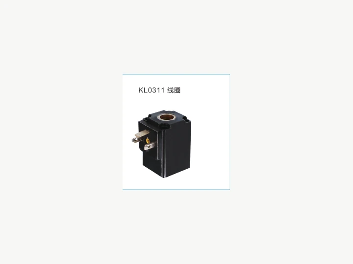 KL0311 Series Solenoid Valve Coil