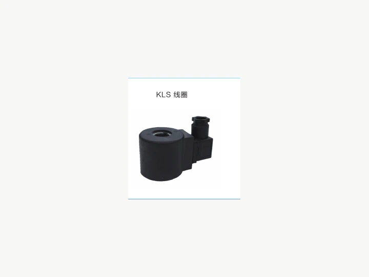 KLS Series Solenoid Valve Coil