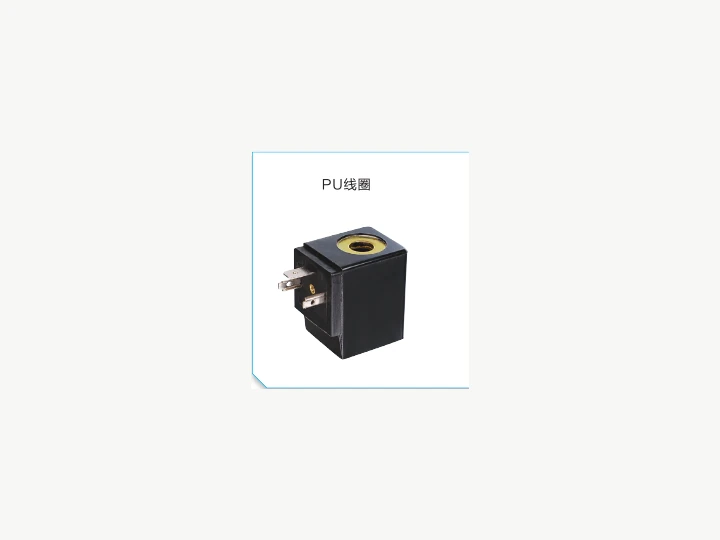 PU Series Solenoid Valve Coil